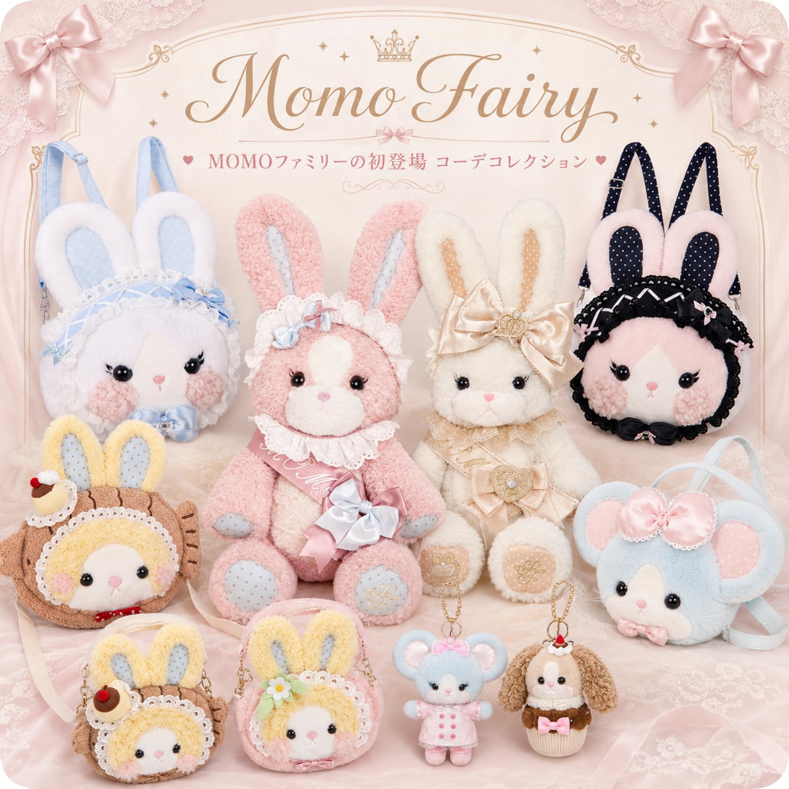 Amazon.co.jp: [momo fairy] ぬいぐるみリュック 67cm ホワイト 【MOMO